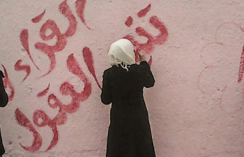  My Most Beautiful School_ CBI-Al-Hameh, Rural Damascus