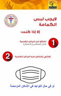 COVID 19 SSSD-6