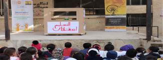 Girl’s Right to Education